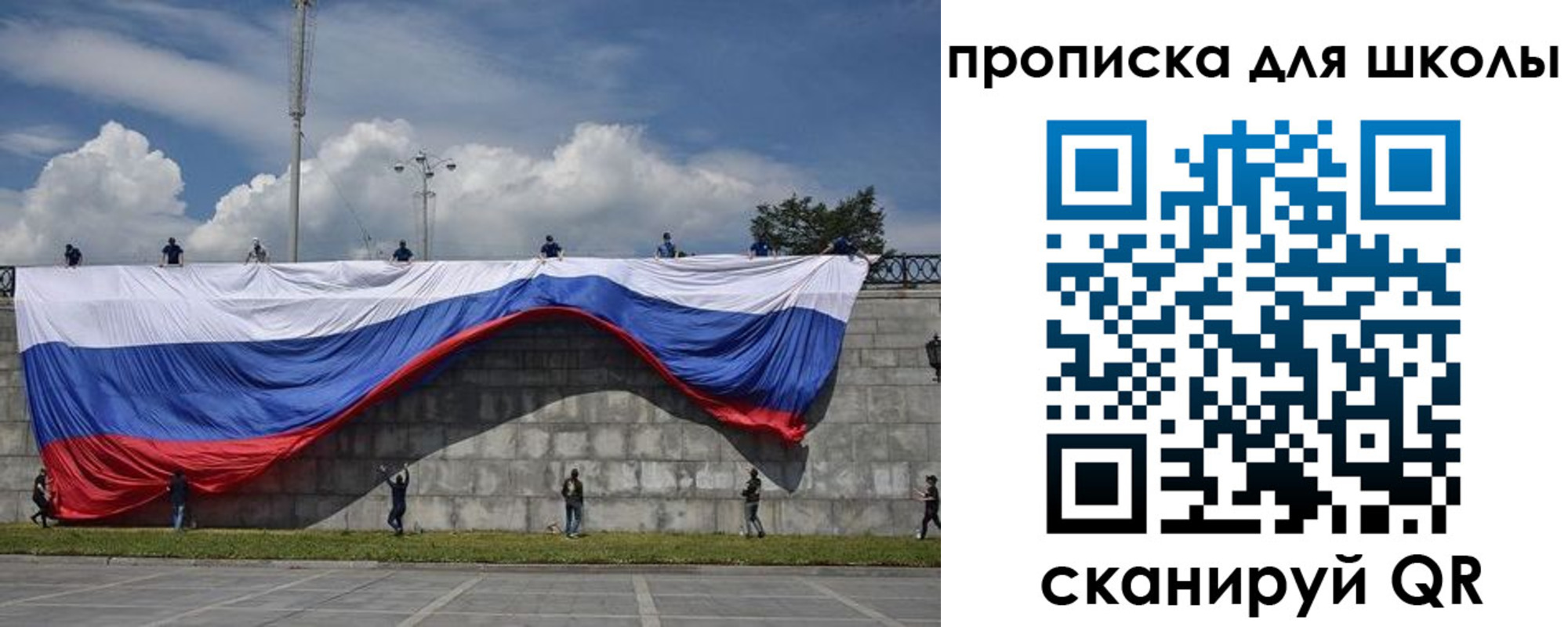 регистрация для дет. сада в Кингисеппе