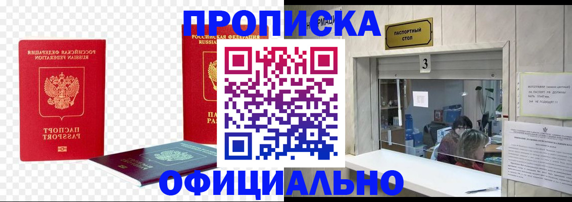 найти адрес прописки в Кингисеппе