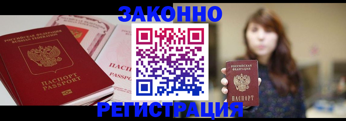 форма 3 в Кингисеппе